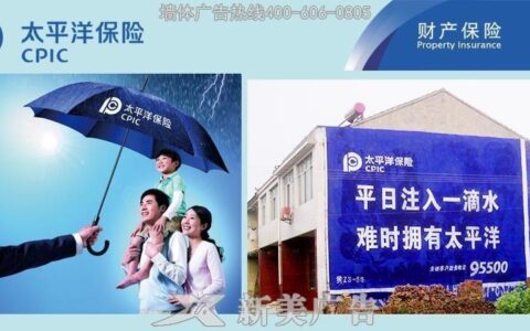 太平洋保险服务电话95500，为您提供全方位保险服务