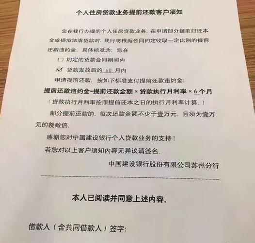 百信银行还款还不了怎么办？教你5种解决方案