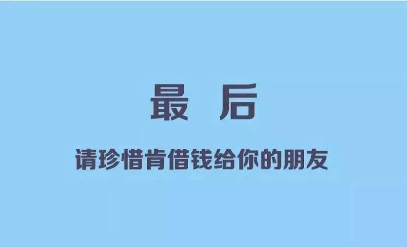 手机借钱十分钟到帐，急用钱必看