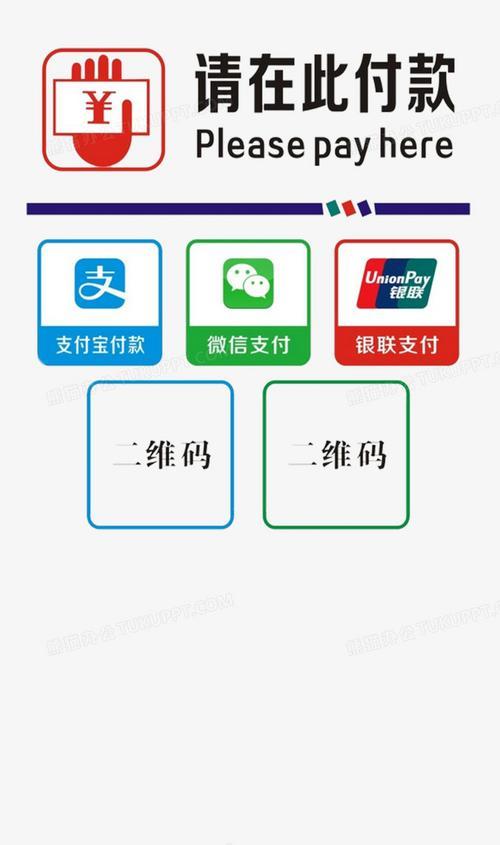 极速钱包app下载，安全便捷的支付工具