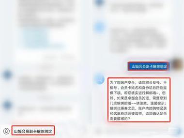 副卡可以注销吗？看完这篇文章你就知道了