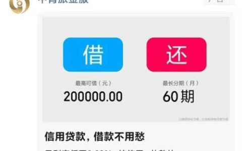 同程金融借款正规吗？看完这篇文章你就知道了