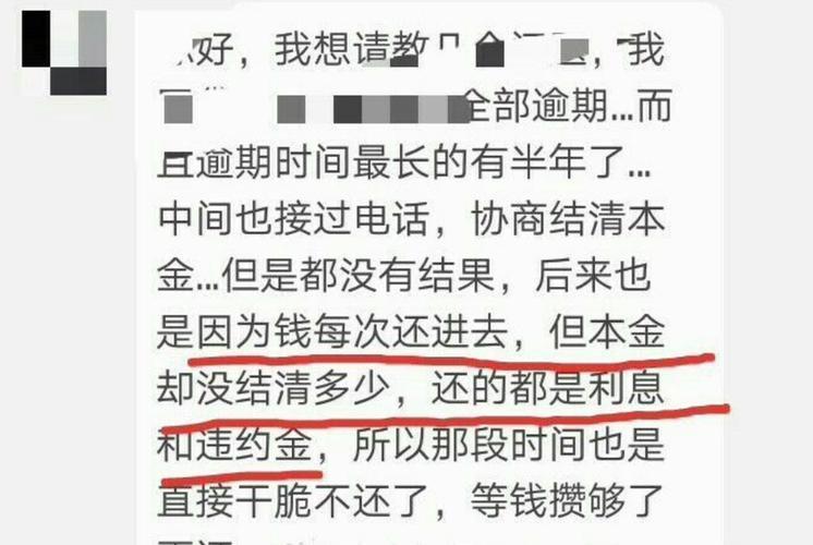 人人信借条不还会怎么样？逾期后果严重，应尽快还款