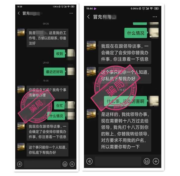 微信卖精准客源58元？小心上当受骗！