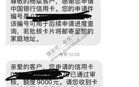 信用卡哪个容易通过？看完这篇文章，你就知道了