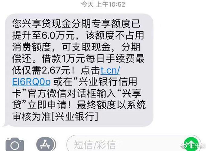 发条分期正规吗？看完这篇文章你就知道了