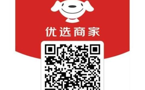 京东白条绑定微信，轻松支付，畅享购物