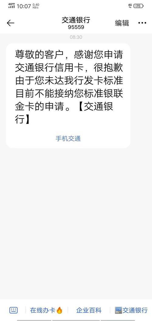 信用卡不用会扣年费吗？看完这篇文章你就懂了