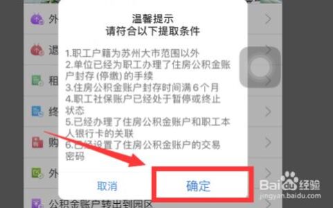 公积金封存多久自动解封？