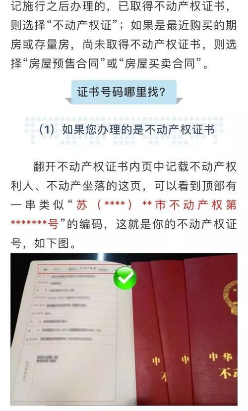 税贷哪个银行好批？看这篇文章就够了！