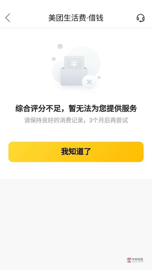 小橙意app借款下载，最高额度10万，不查征信