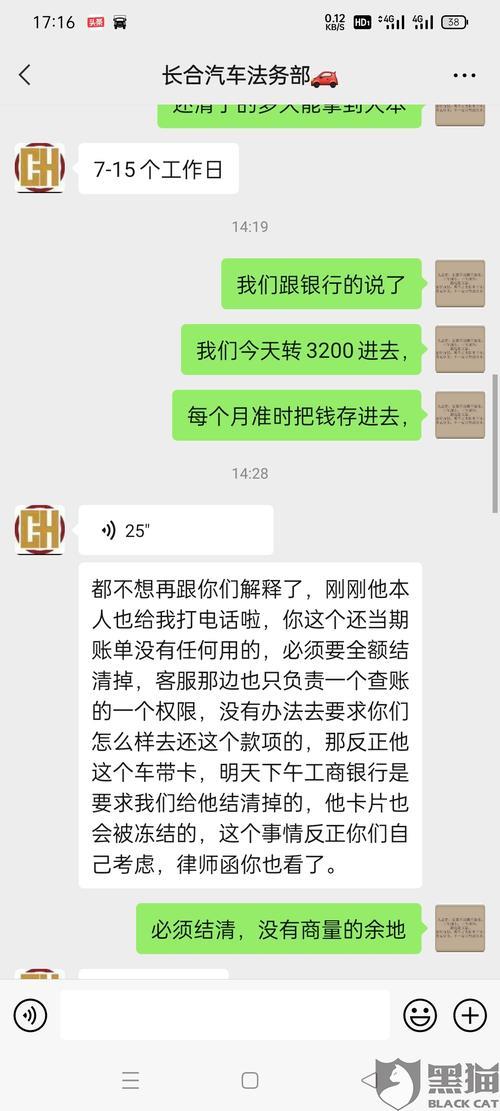 车贷逾期10天后果严重吗？看完这篇文章你就知道了