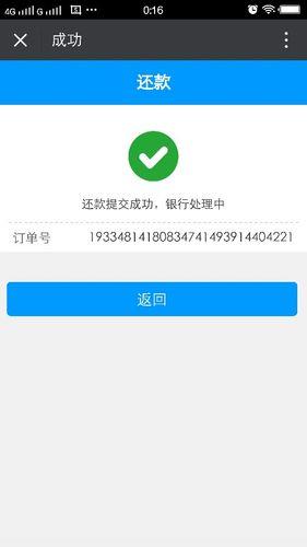 12378能处理网贷协商还款吗？答案是肯定的！