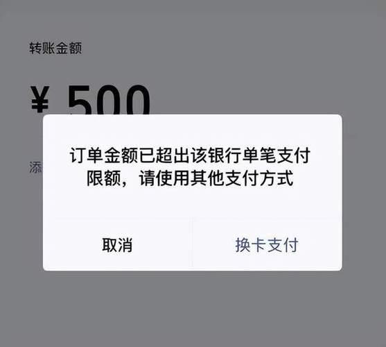 银行卡限额了还能去柜台取钱吗？