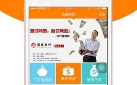 线上直接放款：方便快捷的融资方式