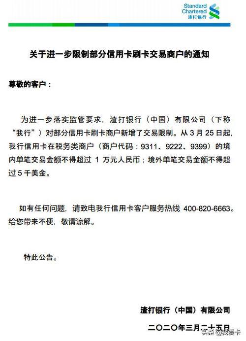 邮政信用卡电话客服人工服务电话，24小时为您解答疑惑