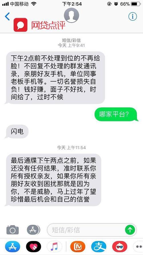 027是哪家网贷的催收？如何判断催收号码的真实性？