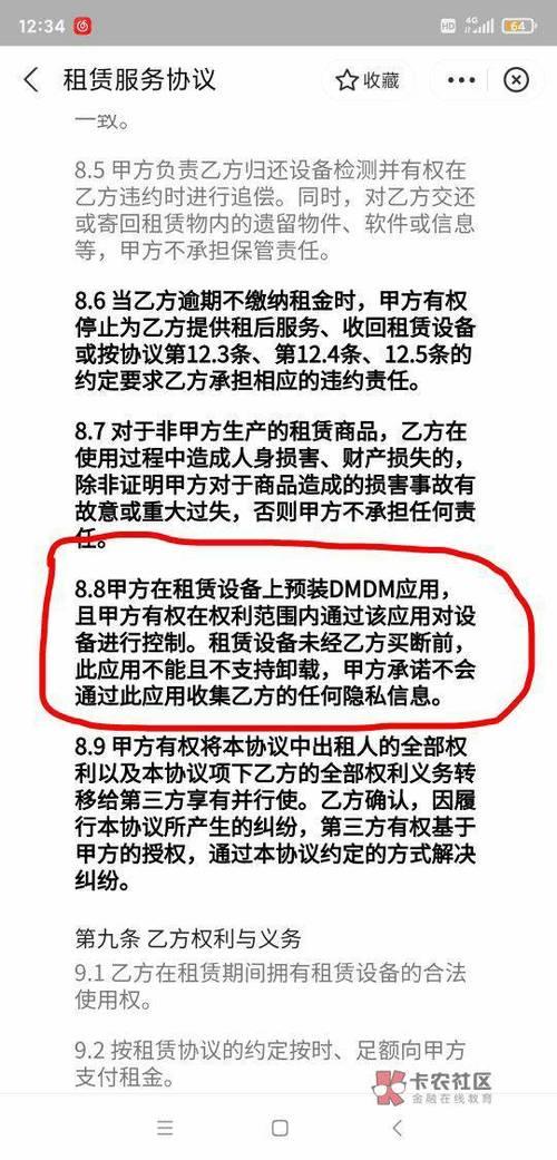 人人租靠谱吗？看完这篇文章你就知道了