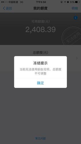 凡普信贷不还款会怎样？影响多大？