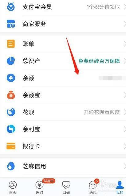 公积金账户余额不足怎么还款？