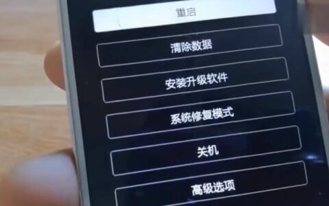 产品处于密码锁定状态是什么意思？如何解锁？