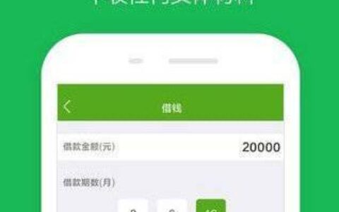 360借条客服电话：24小时人工服务，为您解决借贷难题