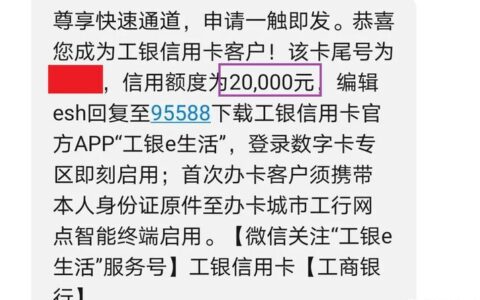 有逾期也能申请信用卡？别放弃，掌握技巧提高成功率！