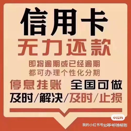 正规网贷可分60期？揭秘靠谱选择与注意事项