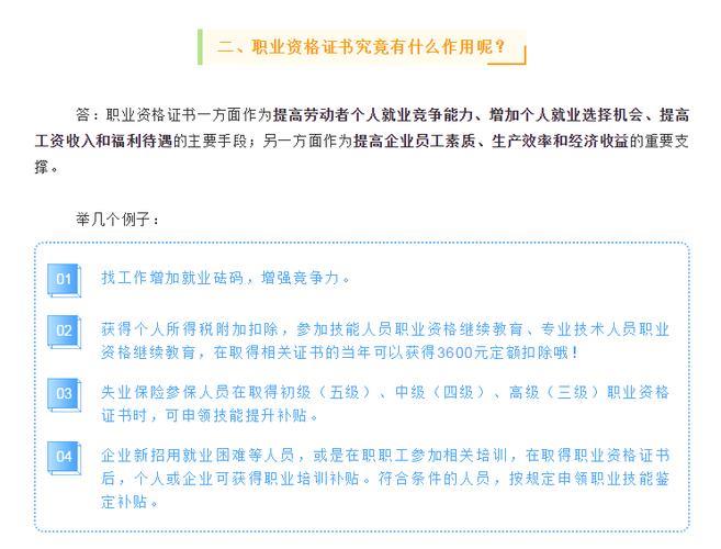 如何查询保险从业人员资格证书？