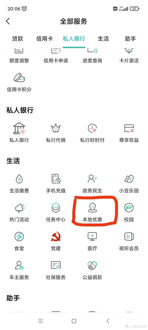 农行信用卡app：解锁便捷金融生活