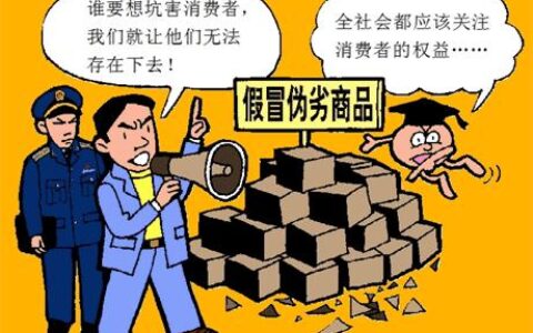 被中介坑了贷款服务费：维权之路漫漫