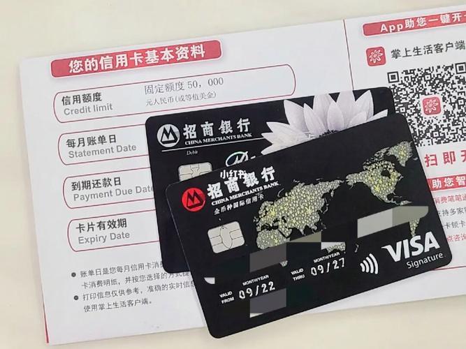 招商银行Visa信用卡：一卡畅行全球，尽享精彩生活