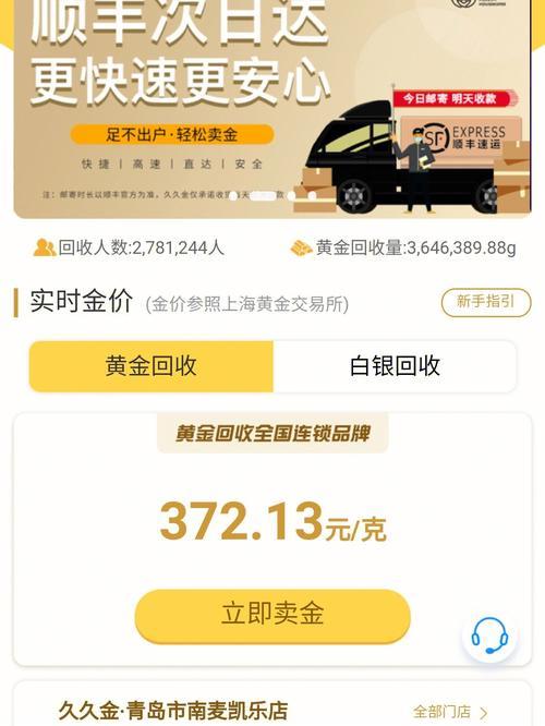 小额贷款1000元，快速解决您的燃眉之急