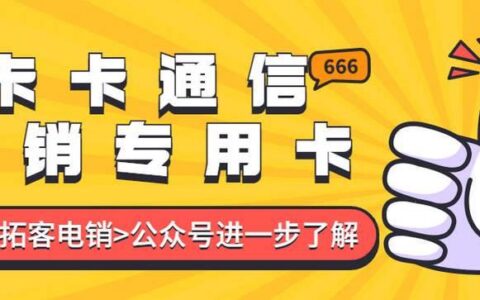 4008395508：广发银行信用卡中心新增外呼号码