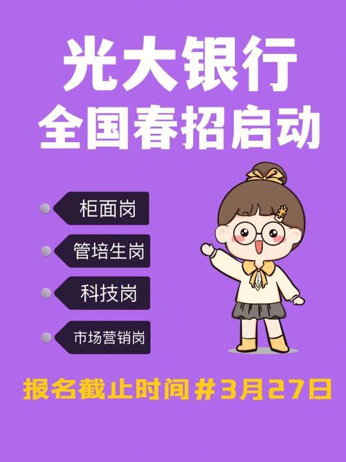 光大银行网点：遍布全国，服务您身边