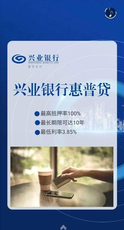 兴业银行官网：您的金融生活好帮手