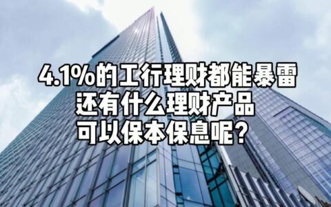 人人贷理财可靠吗？