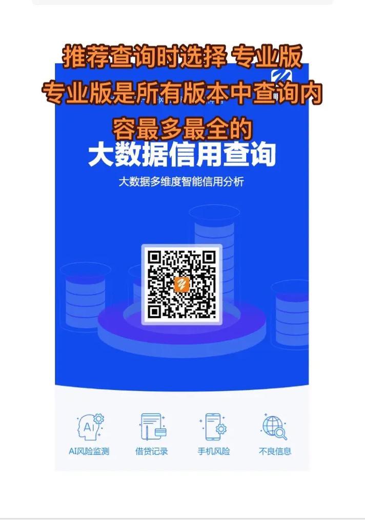 有网贷十几笔能申请信用卡吗？