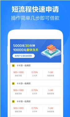 金叶子贷款app：快速便捷的借贷平台