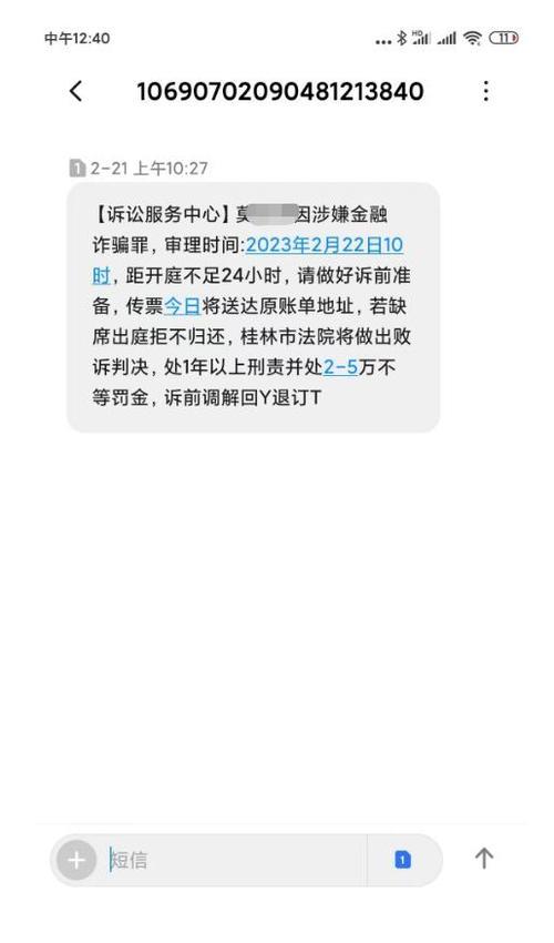 网贷逾期了催收电话不断怎么办？