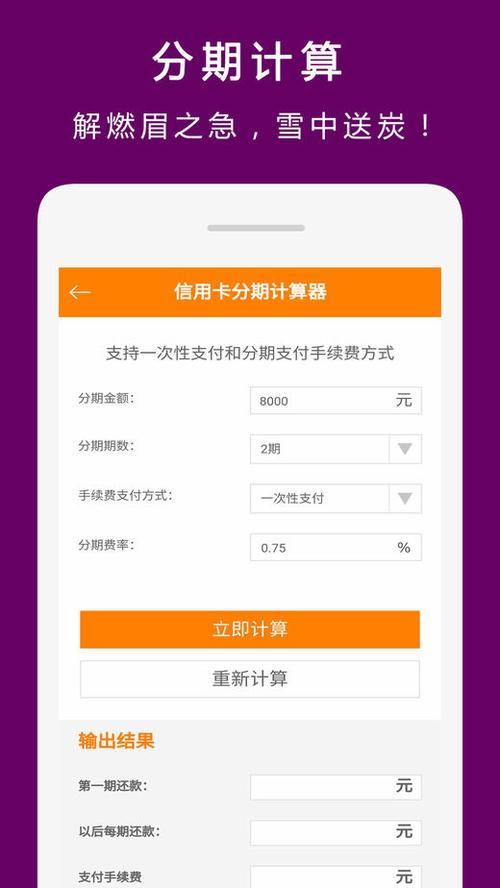 App贷款需要什么资料？