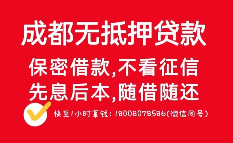 正规网上小额贷款：快速借贷，安全可靠