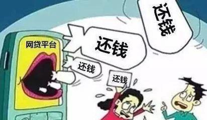 欠小额贷款还不上怎么办？