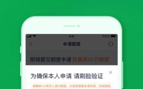 2023年下半年还能下款的网贷有哪些？