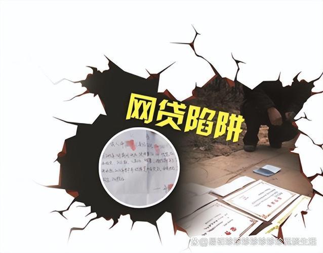 哪个网贷下款快？2024年3月最新网贷口子推荐