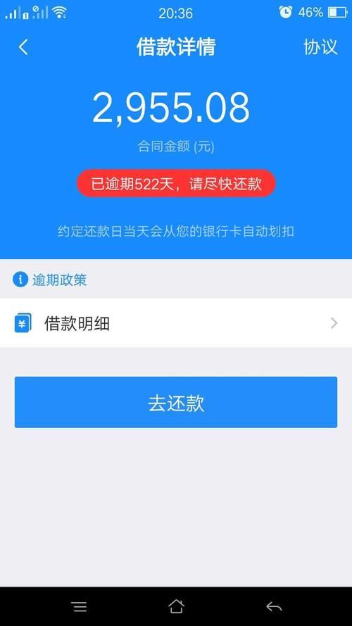 网贷逾期会封信用卡吗？