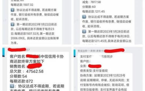 网贷信用卡全面逾期怎么办？教你如何快速止损！