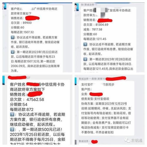 网贷信用卡全面逾期怎么办？教你如何快速止损！