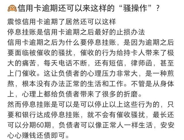 信用卡网贷逾期怎么办？教你有效解决办法！