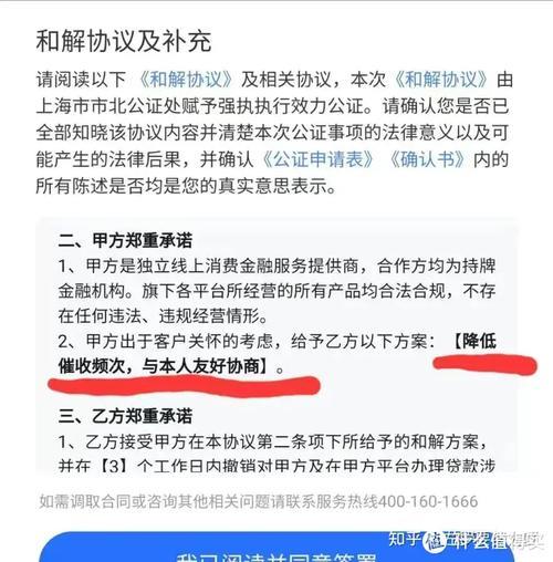 还能下款的网贷有哪些？2024年最新指南